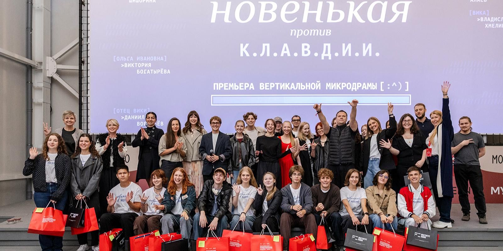 Медиаклассы сняли фильм